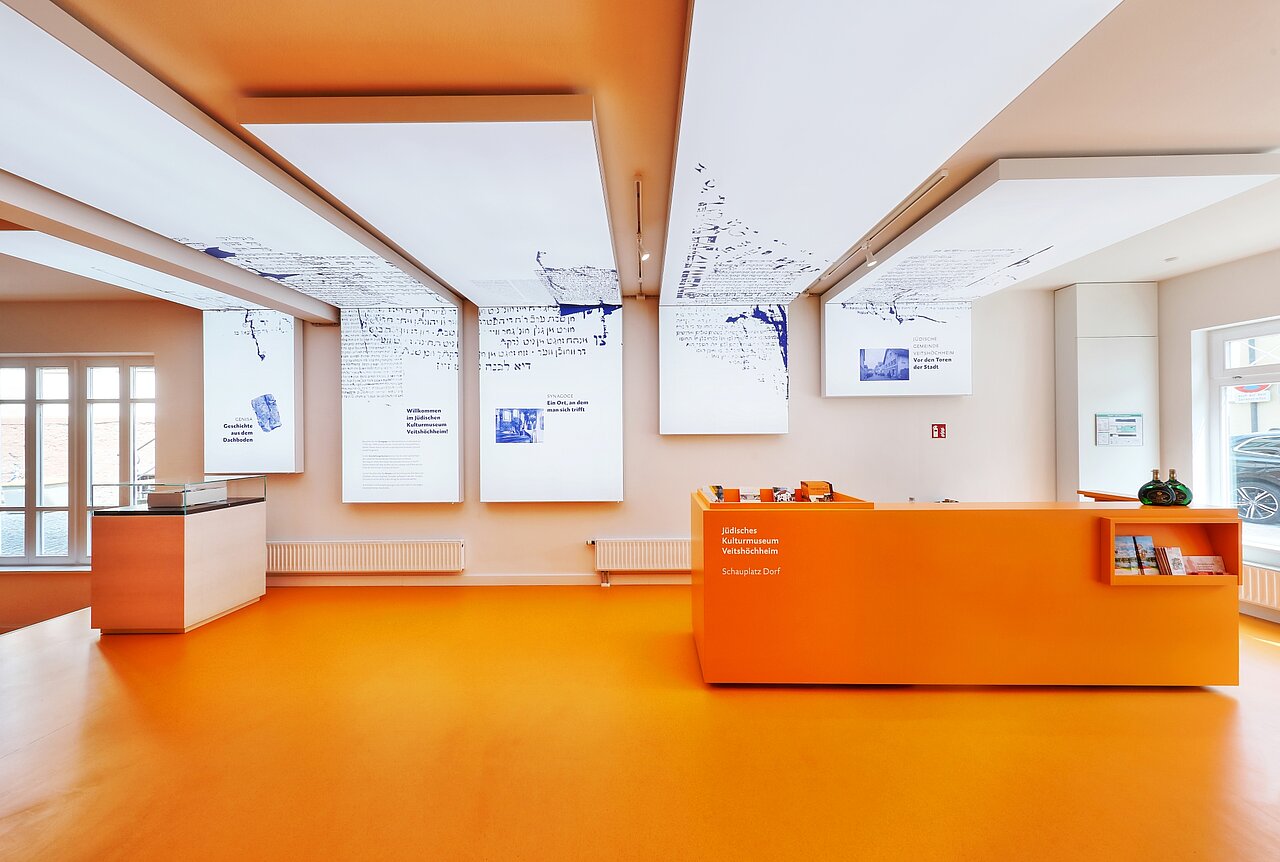 Jüdisches Kulturmuseum Veitshöchheim.jpg Jüdisches Kulturmuseum Veitshöchheim.jpg